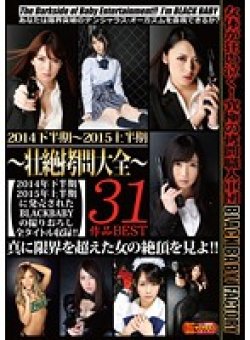 DXDB-019 Thumbnail Image