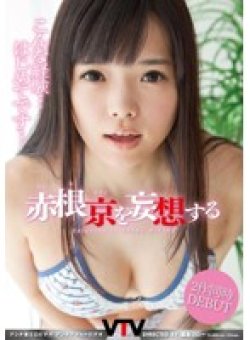 VTVT-004 サムネイル画像