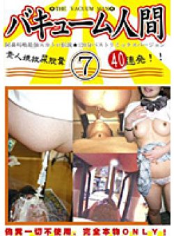 ZBUD-029 Thumbnail Image