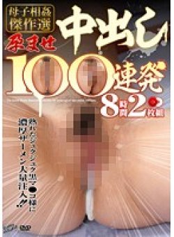 ABBA-280 Thumbnail Image