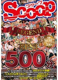 SCOP-346 Thumbnail Image