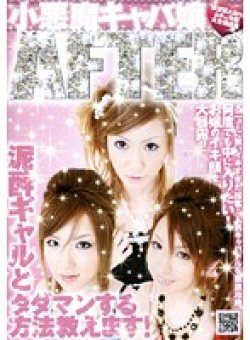 NHDT-748 Thumbnail Image