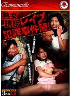 GKEMBZ-007 Thumbnail Image