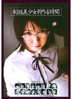 CADR-240 Thumbnail Image