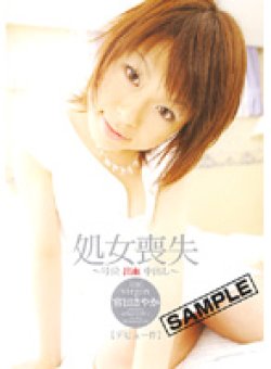 NHDT-080 サムネイル画像