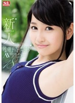 SNIS-540 Thumbnail Image