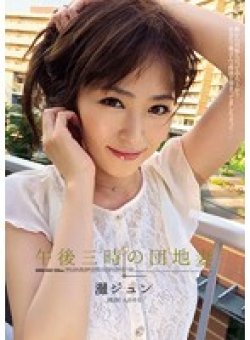 SHKD-652 Thumbnail Image