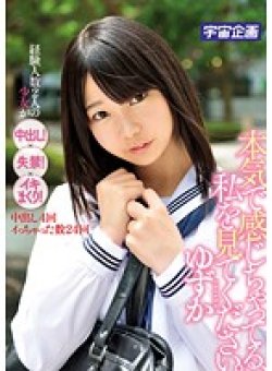 MDTM-066 Thumbnail Image