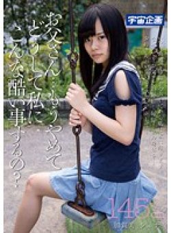 MDTM-062 Thumbnail Image