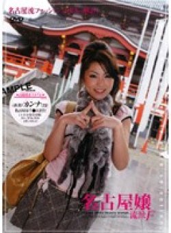 DMGA-06 Thumbnail Image
