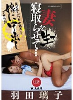 WPE-29 Thumbnail Image
