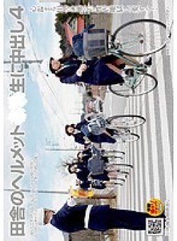 NHDT-809 Thumbnail Image