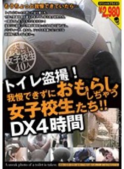 KTMH-010 Thumbnail Image