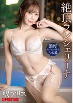 ABF-196 Thumbnail Image