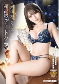 ABF-248 Thumbnail Image