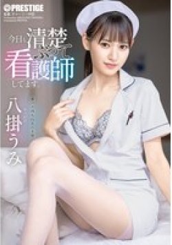 ABF-193 Thumbnail Image
