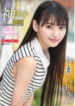 ABF-260 Thumbnail Image