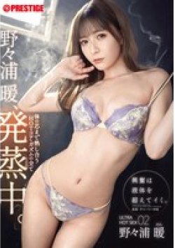 ABF-126 Thumbnail Image