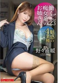 ABF-074 Thumbnail Image