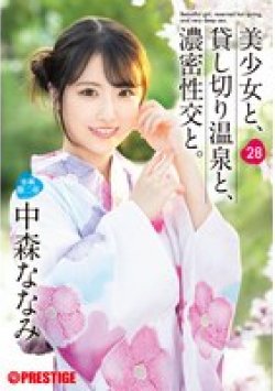 ABF-202 Thumbnail Image