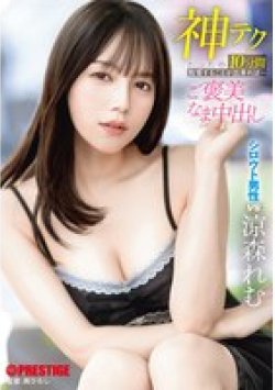 ABF-274 Thumbnail Image