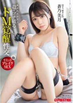 ABF-162 Thumbnail Image