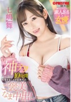 ABF-242 Thumbnail Image