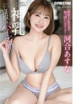 ABF-192 Thumbnail Image