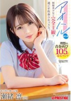 ABF-156 Thumbnail Image
