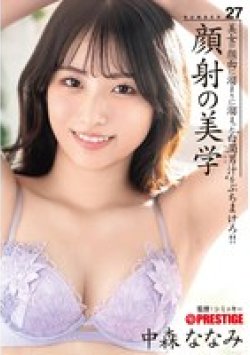 ABF-230 Thumbnail Image