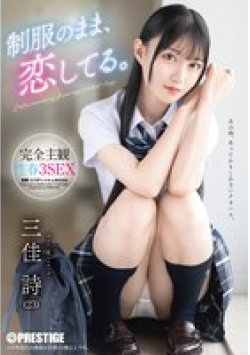 ABF-314 Thumbnail Image