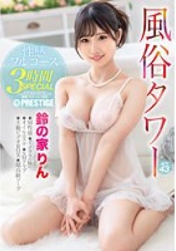 ABF-028 Thumbnail Image