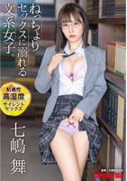 ABF-090 Thumbnail Image