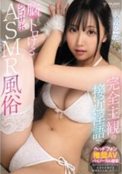 FNS-013 Thumbnail Image