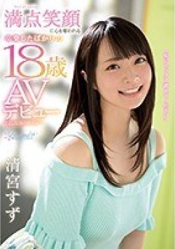 CAWD-085 サムネイル画像