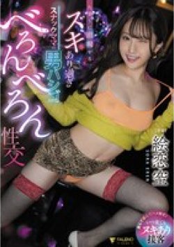 FNS-034 Thumbnail Image