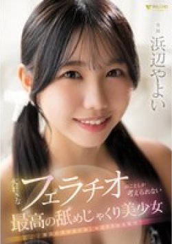 FNS-030 Thumbnail Image