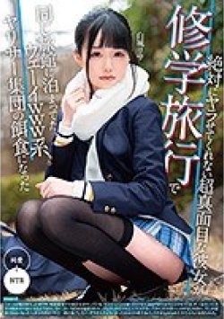 MKON-052 Thumbnail Image