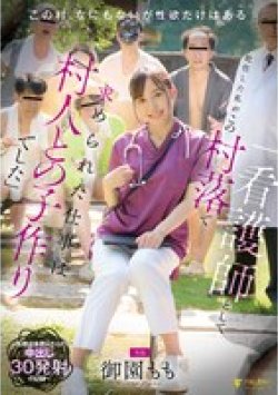 FNS-137 Thumbnail Image