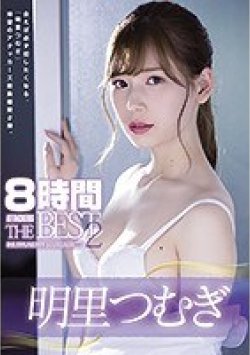 ATKD-316 Thumbnail Image