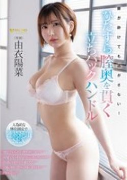 FNS-048 Thumbnail Image