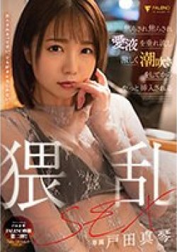 FSDSS-388 Thumbnail Image