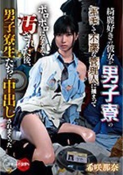 MKON-094 サムネイル画像