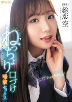 FNS-049 Thumbnail Image