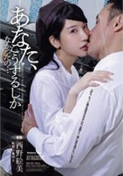 ADN-561 Thumbnail Image