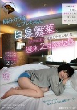JERA-003 Thumbnail Image
