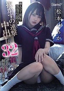 CAWD-276 Thumbnail Image