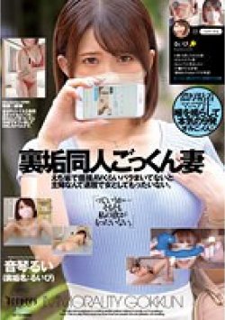 DJE-088 サムネイル画像