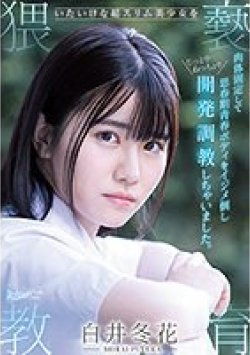 CAWD-348 Thumbnail Image