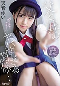 CAWD-278 Thumbnail Image